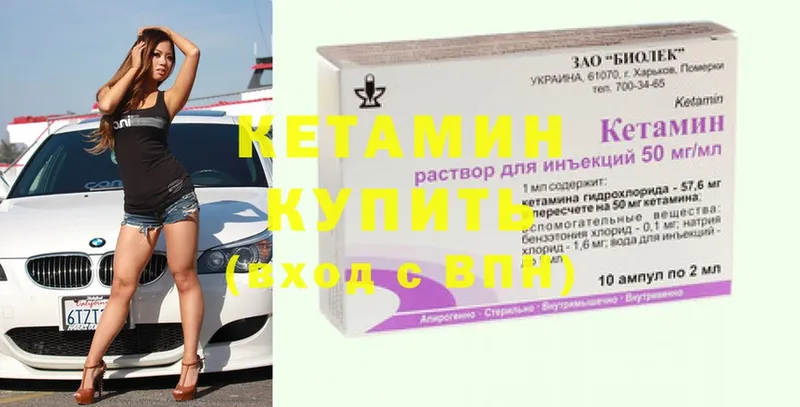 наркотики  Морозовск  Кетамин ketamine 