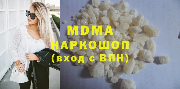 mdma Верхний Тагил