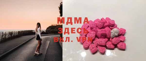 mdma Верхний Тагил