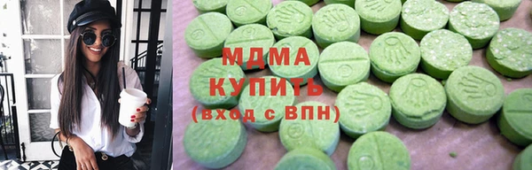 mdma Верхний Тагил